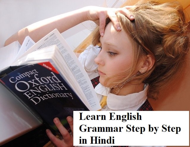 Learn English Grammar Step by Step in Hindi 2021