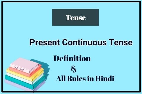 Present Continuous Tense All Rules in Hindi