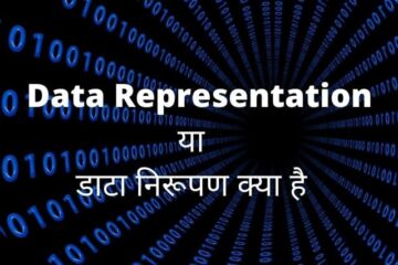 graphical representation of data in hindi pdf