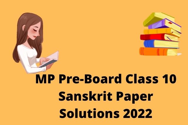 MP Pre Board class 10 Sanskrit Solutions 2022